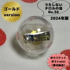 2026年最新】道の駅 ピンズの人気アイテム - メルカリ