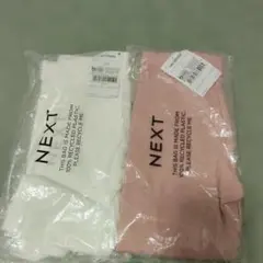 新品★NEXT★レギンス2枚セット★104cm