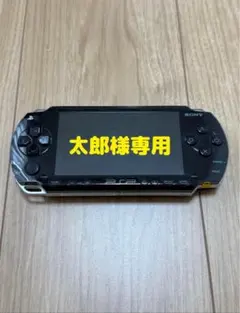 SONY PSP 本体 のみ