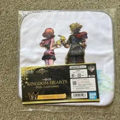 キングダムハーツ 一番くじ F賞 ハンドタオル