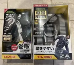 未使用】タジマ 風雅ヘッドフルセット 風雅ボディフルセット+α まとめ