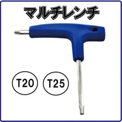 ★T20 T25 マルチレンチ ウェイト ゴルフ ドライバー 調整レンチ 418のサムネイル