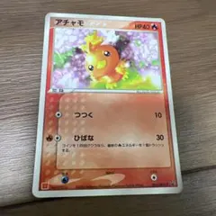 ポケモンカード アチャモ プロモ 004/ADV-P マクドナルド - メルカリ