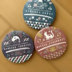 Item thumbnail for item 93e28b42-9479-4cdd-9c73-8eb55841f061