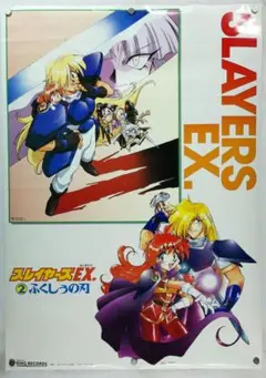 2025年最新】スレイヤーズの人気アイテム - メルカリ