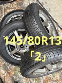 2026年最新】145/80r13 4本セットの人気アイテム - メルカリ