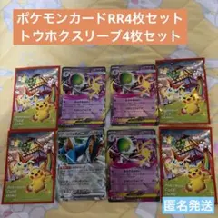 2026年最新】サーナイトex 3枚の人気アイテム - メルカリ