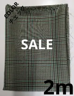 生地・COLORチェック〈2m〉