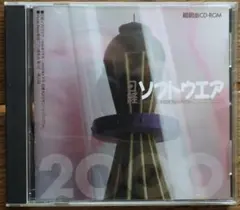 2025年最新】日経パソコン 縮刷版の人気アイテム - メルカリ