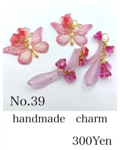 handmade　charm　No.39