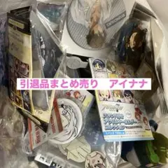 アイドリッシュセブン アイナナ グッズ大量まとめ売り アクスタ カードノベルティ