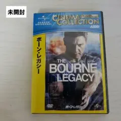 ボーン・レガシー DVD