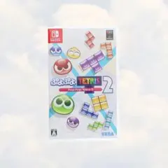 【ソフトのみ本日発送◎】ぷよぷよテトリス2 Switch 美品のサムネイル