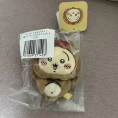 ちいかわ　たぬきだもんくじ　C賞　うさぎ