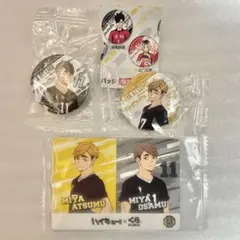 くら寿司 びっくらポン ハイキュー!! カード 缶バッジ 宮侑 宮治 稲荷崎