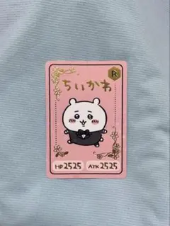 ちいかわ コレクションカード グミ 4 No.09 レアのサムネイル