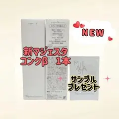 ナリス化粧品「マジェスタ コンク β ふきとり用化粧水 180mL 1本」のサムネイル