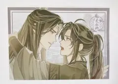 魔道祖師プリンスホテルコラボ ドリンク特典コースター 魏無羨&藍忘機