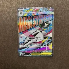 ポケモンカード メガサーナイトex MA SR