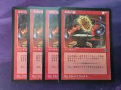 2026年最新】ポータルセカンドエイジの人気アイテム - メルカリ