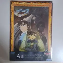 名探偵コナン セガラッキーくじ A賞 アートボード ジェットコースター殺人事件