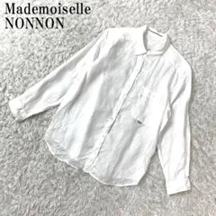 マドモアゼルノンノン 長袖シャツ ブラウス リネン100％ 白 M B1072