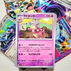 ポケモンカード ヤドキング ひらめきチャレンジ 構築済みデッキ シティ