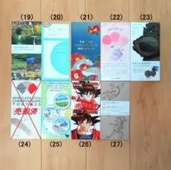 桜の通り抜け プルーフ硬貨セット ２０１４年２０１２年 小手毬 松前琴糸桜 桜の通り抜け プルーフ硬貨セット 2014年2012年 小手毬