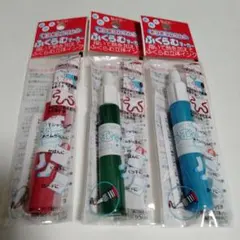 ふくらむマーカー3本セット