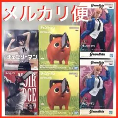 チェンソーマン フィギュア 8体セット レゼ パワー ポチタ チェンソーマン フィギュア 8体セット レゼ パワー ポチタ - メルカリ