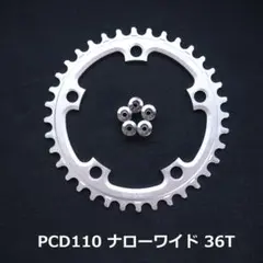 2026年最新】pcd110 ナローワイドの人気アイテム - メルカリ