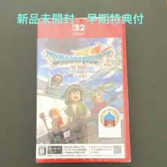 新品未開封　Switch2 ドラゴンクエストVII キーカード版