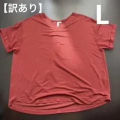 【訳あり】HK WORKS LONDON 半袖Tシャツ L 赤のサムネイル