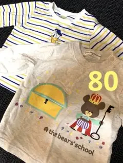 the bears' school クマ とドナルド　ロングTシャツ２枚セット