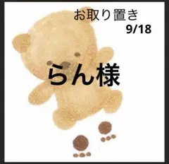 みかん様