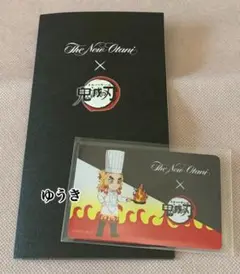 2025年最新】ニューオータニ 鬼滅 ルームキーの人気アイテム