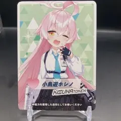 秤アツコ 絆  トークン ブルーアーカイブ WIXOSS ウィクロス 秤アツコ 絆 トークン ブルーアーカイブ WIXOSS ウィクロス 秤アツコ