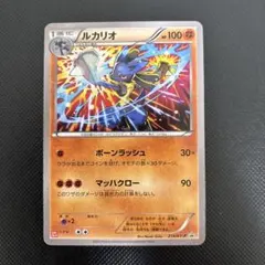 ルカリオ ユニクロ PROMO XYシリーズ 214/XY-P - メルカリ