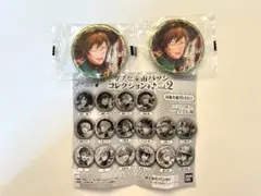 アイナナ カプ缶 二階堂大和 2個セット