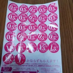 ヤマザキ春のパンまつり　2026 シール30点　お皿1枚分