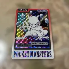 2026年最新】ポケモン カードダス ミュウツーの人気アイテム - メルカリ