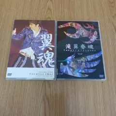 2026年最新】滝翼春魂 [DVD]の人気アイテム - メルカリ