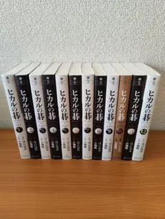 2026年最新】ヒカルの碁 1 初版の人気アイテム - メルカリ