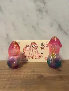 izumonster イズモンスター 夫婦コケシ Blood Guts Toys Izumonster 夫婦コケシ クリア成型 - メルカリ