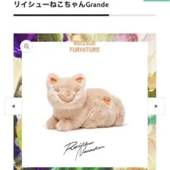 2026年最新】リイシューねこちゃんの人気アイテム - メルカリ