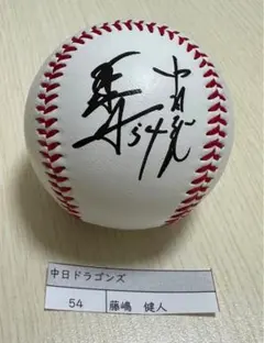 ❤️梅野隆太郎 阪神タイガース 直筆 サインボール Tigers 44 - メルカリ