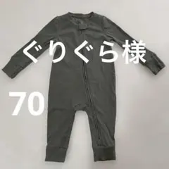 【GAP】【70】リブロンパース