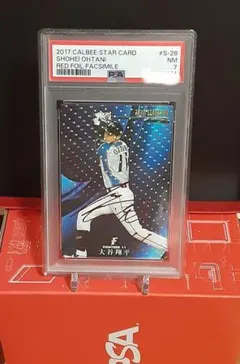 PSA8 2013 カルビー 大谷翔平 プロ野球チップス D-07 カード - メルカリ