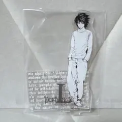 DEATH NOTE EXHIBITION アクリルスタンド L エル