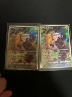 ピカチュウ CHR S10a ダークファンタズマ 073/071